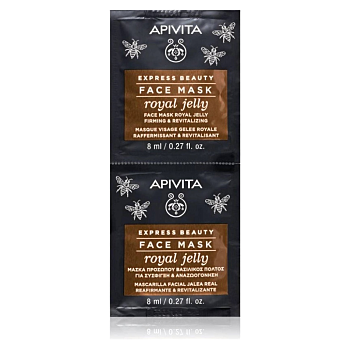 APIVITA Express Beauty Royal Jelly Pleťová maska ​​2 x 8 ml (Prírodné pleťové peelingy a masky) - Prírodné