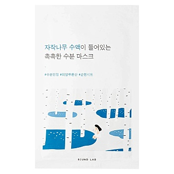 ROUND LAB Hydratačná maska ​​s brezovou šťavou 25 ml (Korejské pleťové masky)
